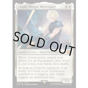 画像: 『英語版』ミッドガルの傭兵、クラウド/Cloud, Midgar Mercenary