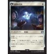 画像1: 【Foil】【日本語版】封印の宝珠/召喚：アレクサンダー/Crystal Fragments/Summon: Alexander (1)