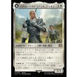 画像1: 【Foil】【日本語版】バハムートのドミナント、ディオン/光の召喚獣、バハムート/Dion, Bahamut's Dominant/Bahamut, Warden of Light (1)
