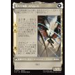 画像2: 【Foil】【日本語版】バハムートのドミナント、ディオン/光の召喚獣、バハムート/Dion, Bahamut's Dominant/Bahamut, Warden of Light (2)