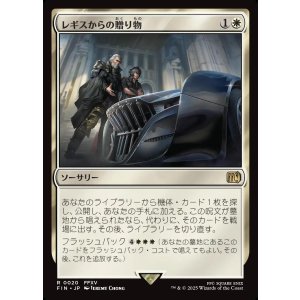 画像: 【日本語版】レギスからの贈り物/From Father to Son
