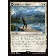 画像1: 【日本語版】サブクエスト：魚釣り/束の間の安息所/Sidequest: Catch a Fish/Cooking Campsite (1)