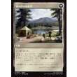 画像2: 【日本語版】サブクエスト：魚釣り/束の間の安息所/Sidequest: Catch a Fish/Cooking Campsite (2)