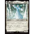 画像1: 【Foil】【日本語版】星の意思、ヴェーネス/マザークリスタル、ハイデリン/Venat, Heart of Hydaelyn/Hydaelyn, the Mothercrystal (1)