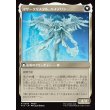 画像2: 【Foil】【日本語版】星の意思、ヴェーネス/マザークリスタル、ハイデリン/Venat, Heart of Hydaelyn/Hydaelyn, the Mothercrystal (2)