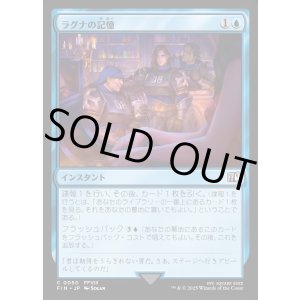 画像: 【Foil】【日本語版】ラグナの記憶/Dreams of Laguna