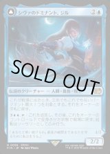 画像: 【Foil】【日本語版】シヴァのドミナント、ジル/氷の召喚獣、シヴァ/Jill, Shiva's Dominant/Shiva, Warden of Ice