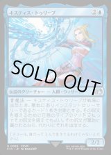 画像: 【Foil】【日本語版】キスティス・トゥリープ/Quistis Trepe
