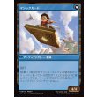 画像2: 【日本語版】サブクエスト：カードコレクション/マジックカード/Sidequest: Card Collection/Magicked Card (2)