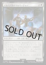 画像: 【Foil】【日本語版】アルベド族のサルベージャー/Al Bhed Salvagers