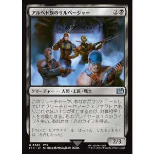 画像: 【日本語版】アルベド族のサルベージャー/Al Bhed Salvagers