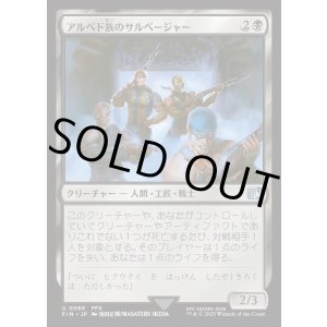画像: 【Foil】【日本語版】アルベド族のサルベージャー/Al Bhed Salvagers