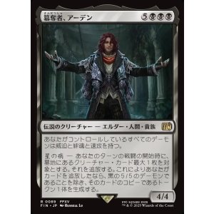 画像: 【日本語版】簒奪者、アーデン/Ardyn, the Usurper