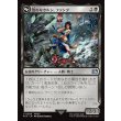 画像1: 【日本語版】恐れなきルシ、ファング/神聖なる救済者、ラグナロク/Fang, Fearless l'Cie/Ragnarok, Divine Deliverance(bottom) (1)