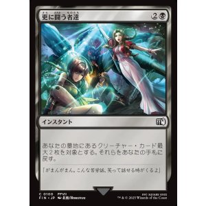 画像: 【日本語版】更に闘う者達/Fight On!