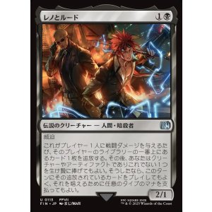 画像: 【日本語版】レノとルード/Reno and Rude