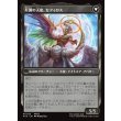 画像2: 【Foil】【日本語版】威名のソルジャー、セフィロス/片翼の天使、セフィロス/Sephiroth, Fabled SOLDIER/Sephiroth, One-Winged Angel (2)