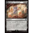 画像1: 【日本語版】サブクエスト：モブハント/究極の挑戦、ヤズマット/Sidequest: Hunt the Mark/Yiazmat, Ultimate Mark (1)