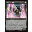 画像2: 【日本語版】ゼノス・イェー・ガルヴァス/超越せし者、神龍/Zenos yae Galvus/Shinryu, Transcendent Rival (2)