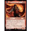 画像1: 【日本語版】イフリートのドミナント、クライヴ/火の召喚獣、イフリート/Clive, Ifrit's Dominant/Ifrit, Warden of Inferno (1)