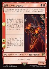 画像: 【日本語版】召喚：ブリュンヒルデ/Summon: Brynhildr