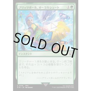 画像: 【Foil】【日本語版】ブリッツボール、オーラカシュート/Blitzball Shot