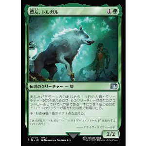 画像: 【日本語版】盟友、トルガル/Torgal, A Fine Hound