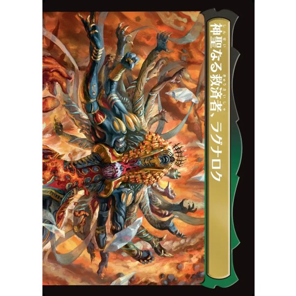 画像2: 【日本語版】陽気なルシ、ヴァニラ/神聖なる救済者、ラグナロク/Vanille, Cheerful l'Cie/Ragnarok, Divine Deliverance(top) (2)
