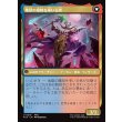 画像2: 【Foil】【日本語版】パラメキア皇帝/地獄の魔物を率いる者/The Emperor of Palamecia/The Lord Master of Hell (2)