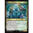 画像1: 【Foil】【日本語版】「無」の暗黒魔道士、エクスデス/すべてを「無」に帰すもの、ネオエクスデス/Exdeath, Void Warlock/Neo Exdeath, Dimension's End (1)