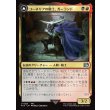 画像1: 【日本語版】コーネリアの騎士、ガーランド/時を越えしカオス/Garland, Knight of Cornelia/Chaos, the Endless (1)