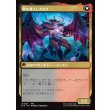 画像2: 【日本語版】コーネリアの騎士、ガーランド/時を越えしカオス/Garland, Knight of Cornelia/Chaos, the Endless (2)