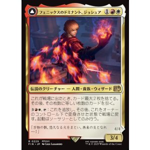 画像: 【日本語版】フェニックスのドミナント、ジョシュア/火の召喚獣、フェニックス/Joshua, Phoenix's Dominant/Phoenix, Warden of Fire