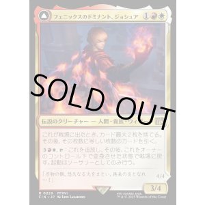 画像: 【Foil】【日本語版】フェニックスのドミナント、ジョシュア/火の召喚獣、フェニックス/Joshua, Phoenix's Dominant/Phoenix, Warden of Fire