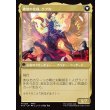 画像2: 【日本語版】人造魔導士、ケフカ/破壊の化身、ケフカ/Kefka, Court Mage/Kefka, Ruler of Ruin (2)