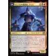 画像1: 【Foil】【日本語版】ジェノムの魔術師、クジャ/運命への反逆者、トランス・クジャ/Kuja, Genome Sorcerer/Trance Kuja, Fate Defied (1)