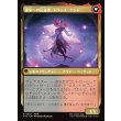 画像2: 【Foil】【日本語版】ジェノムの魔術師、クジャ/運命への反逆者、トランス・クジャ/Kuja, Genome Sorcerer/Trance Kuja, Fate Defied (2)
