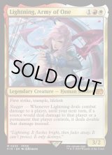 画像: 『英語版』シーンドライブ、ライトニング/Lightning, Army of One