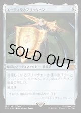 画像: 【Foil】【日本語版】エーティル＆プリュウェン/Aettir and Priwen