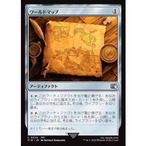 画像: 【日本語版】ワールドマップ/World Map