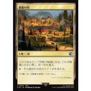 画像: 【日本語版】要衝の村/Crossroads Village