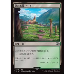 画像: 【日本語版】滅びの町、ゴーン/Gohn, Town of Ruin