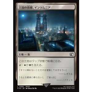 画像: 【日本語版】王国の首都、インソムニア/Insomnia, Crown City