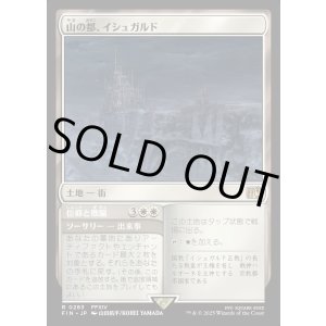 画像: 【Foil】【日本語版】山の都、イシュガルド/信仰と欺瞞/Ishgard, the Holy See/Faith & Grief