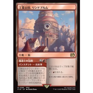 画像: 【日本語版】工業公国、リンドブルム/魔道士の包囲/Lindblum, Industrial Regency/Mage Siege