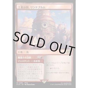 画像: 【Foil】【日本語版】工業公国、リンドブルム/魔道士の包囲/Lindblum, Industrial Regency/Mage Siege
