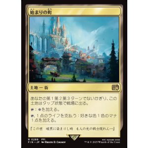 画像: 【日本語版】始まりの町/Starting Town