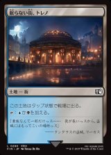 画像: 【日本語版】眠らない街、トレノ/Treno, Dark City