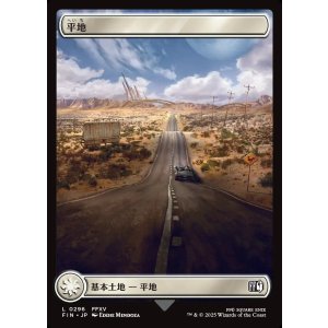 画像: 【フルアート】【日本語版】平地/Plains