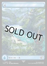画像: 【Foil】【フルアート】【日本語版】島/Island